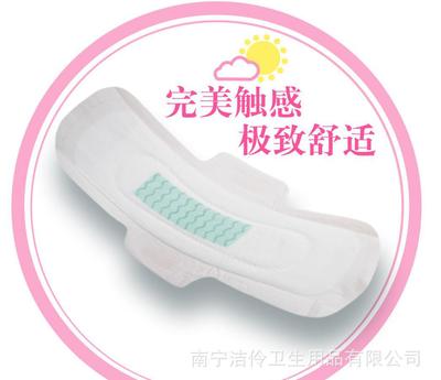 衛生巾廠家招募批發代理加盟商 40片組合裝負離子衛生巾，優質商機不容錯過