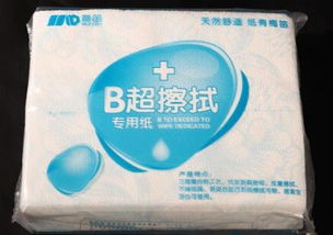 梅笛B超專用擦拭紙 濟(jì)南梅笛衛(wèi)生用品的專業(yè)衛(wèi)生保障