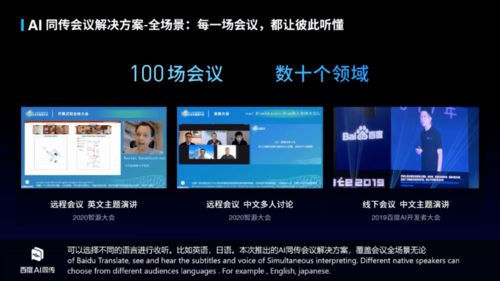 十年磨一劍 NLP翻越認知智能高山，架起通往現實世界的橋梁