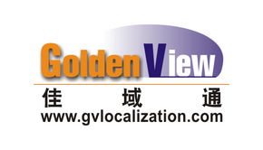 深圳翻譯服務(wù)與打字復(fù)印 專(zhuān)業(yè)高效的一站式解決方案